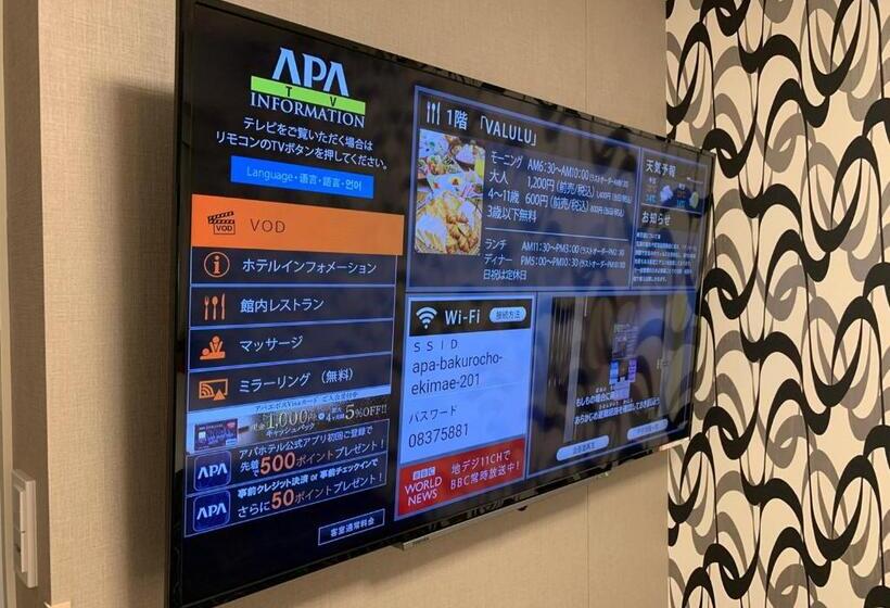 Apa Hotel Kokuraeki Shinkansenguchi