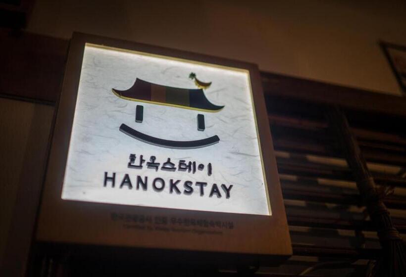 بنسيون Hanok Story Guesthouse