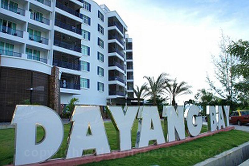 هتل Dayang Bay Resort Langkawi