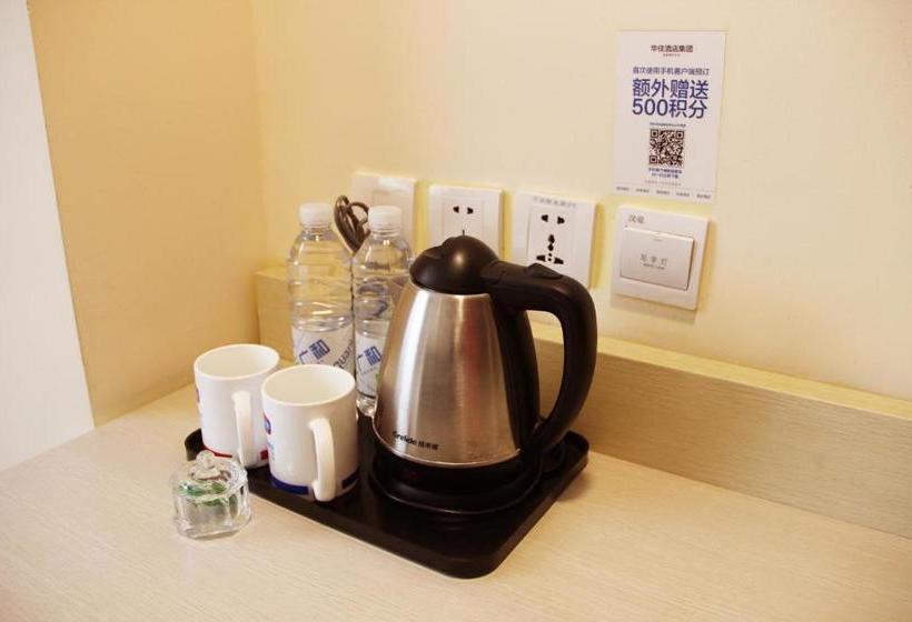 酒店 Hanting  Xi An Mingchengqiang Railway Station