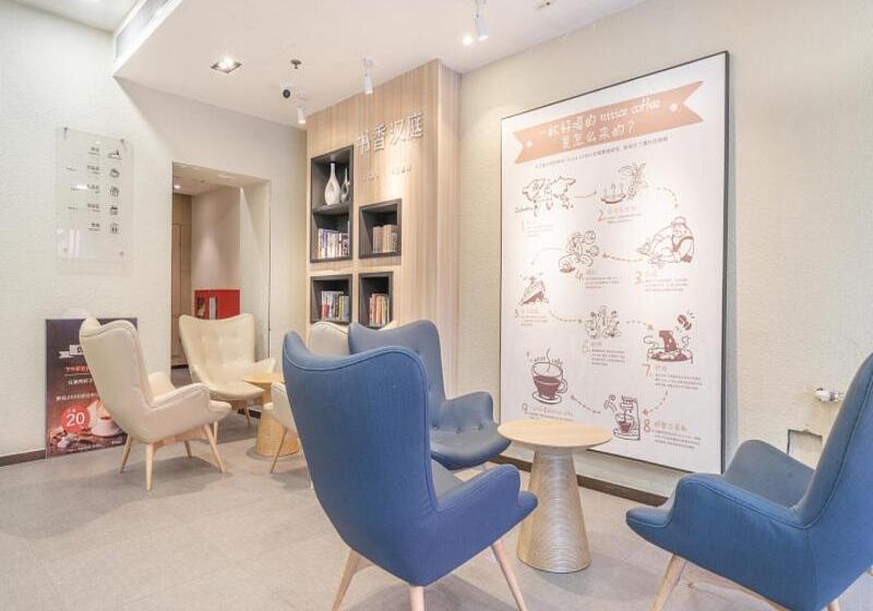 Отель Hanting  Beijing South Railway Station