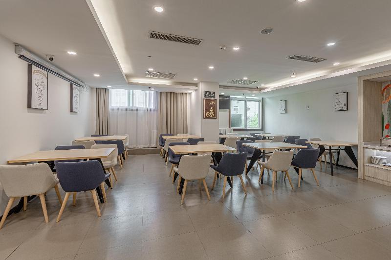 호텔 Hanting Express Beijing Niujie