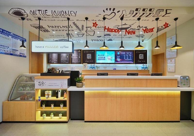 호텔 Hanting Express