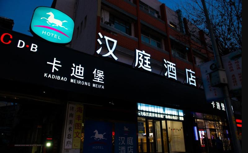 בית מלון כפרי Hanting  Jinan Quancheng Square Chaoshan Street