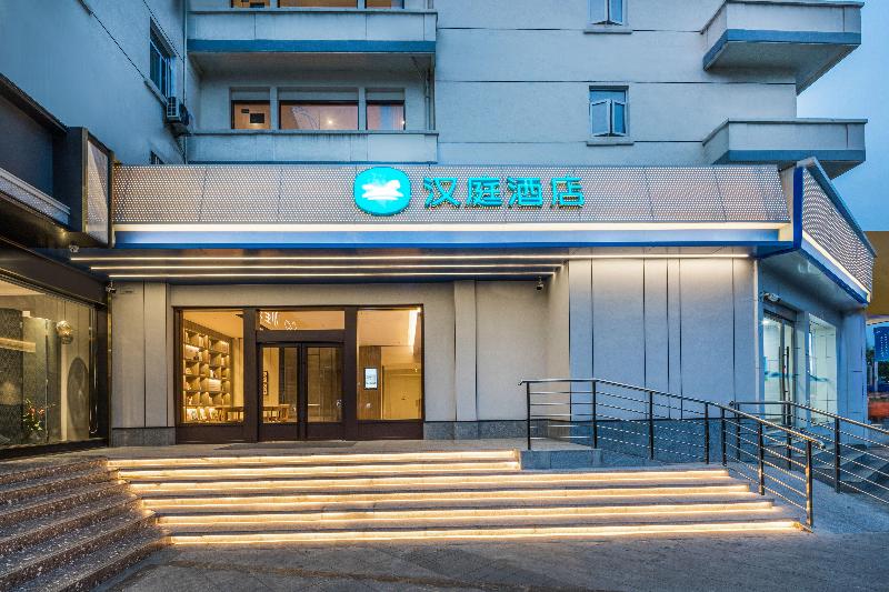 酒店 Hanting  Wuxi Zhongshan Road Nanchansi