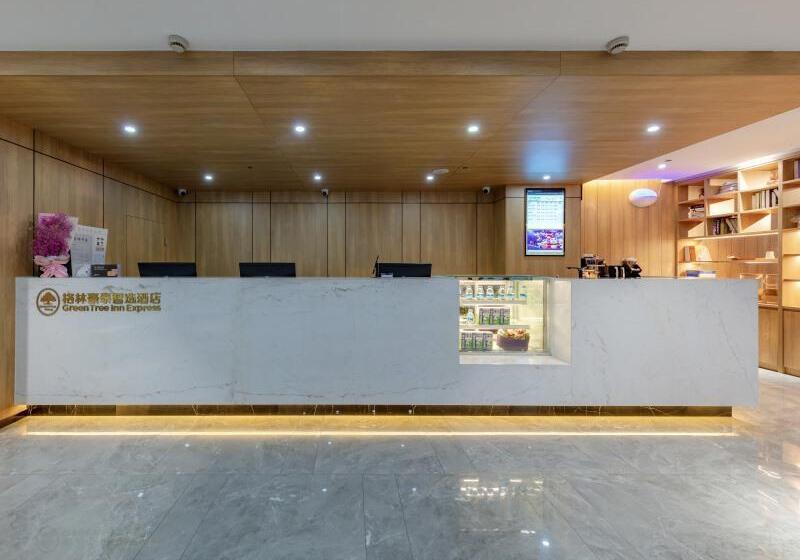 ホテル Greentree Inn