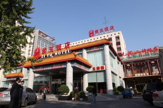 Hotel Ziyu