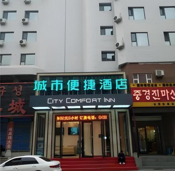 هتل City Comfort Inn Yanji Yanbian University Department Building