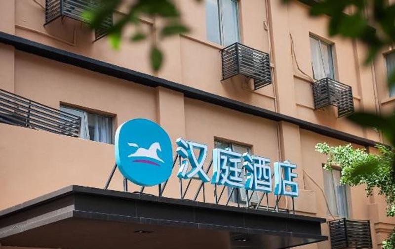 Отель Hanting  Shanghai Lujiazui Dongnan Road