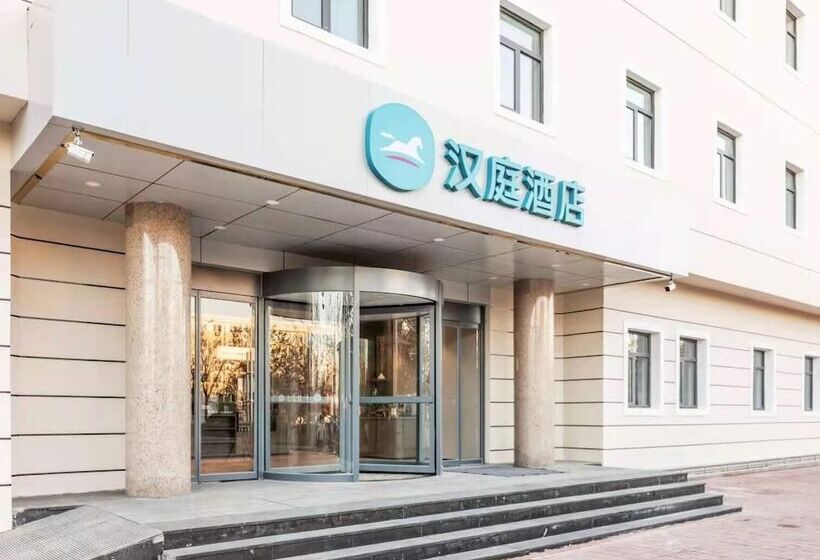 בית מלון כפרי Hanting  Tianjin Yibindao Metro Station