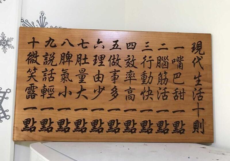 هتل Tai Chia Bed And Breakfast