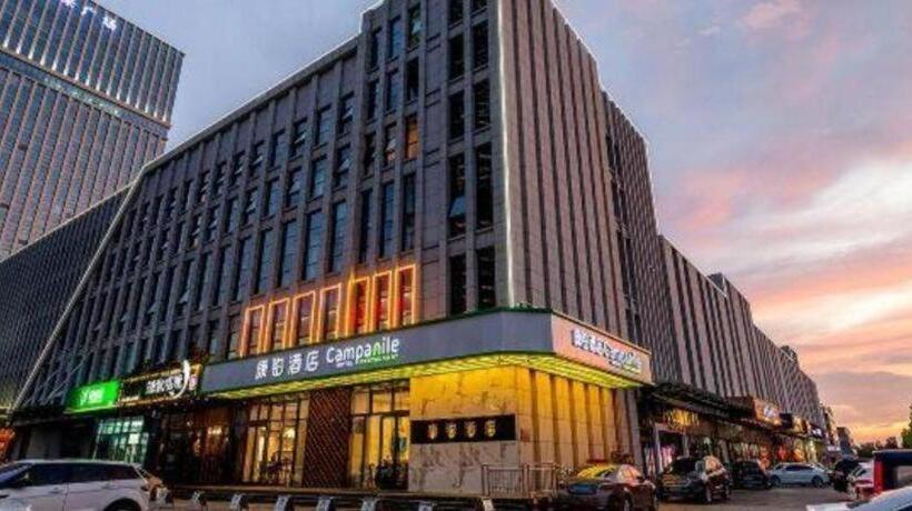 Campanile Hotel Dongying Financial Port