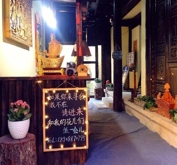 فندق Shangrila Mai Zhu Kung Gar