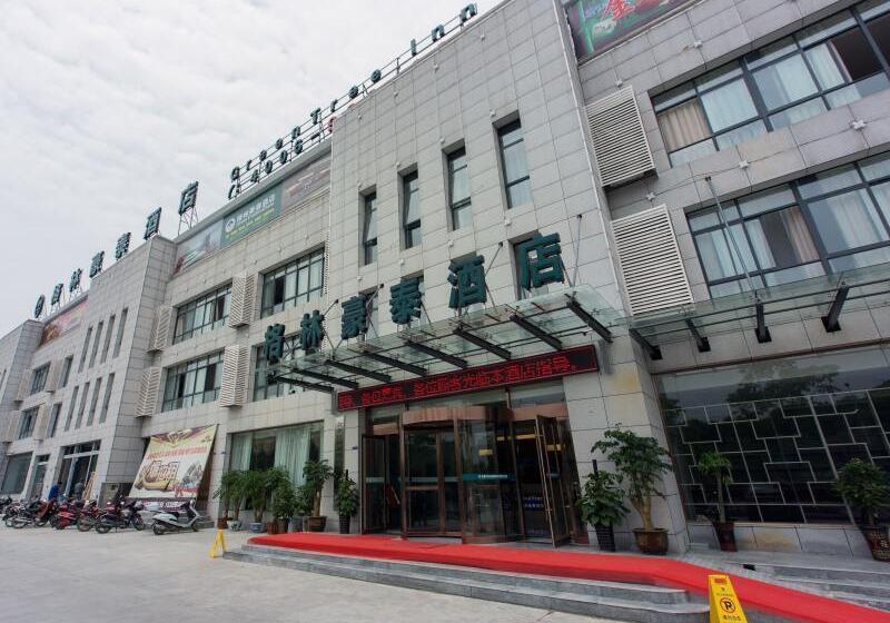 ホテル Vatica Anhui Liuan Jinzhai County Dabie Hill Logistics Park