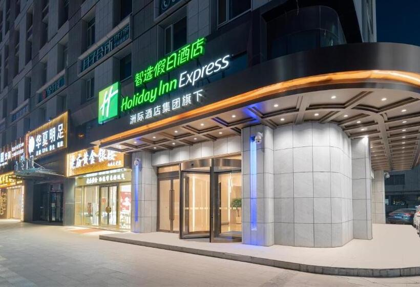 فندق Holiday Inn Express Lanzhou Jianlan By Ihg