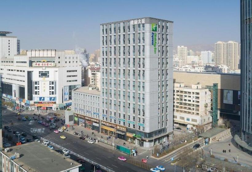 فندق Holiday Inn Express Lanzhou Jianlan By Ihg
