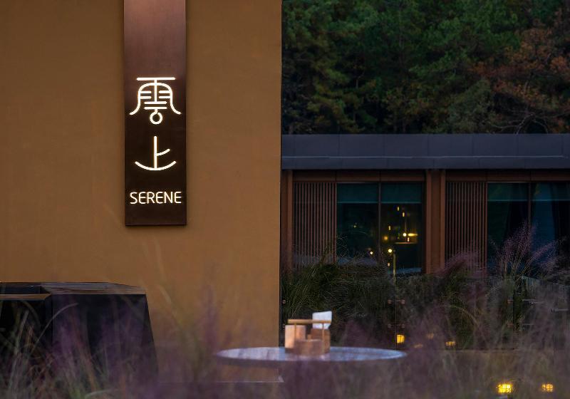 Hotel Indigo Anji By Ihg