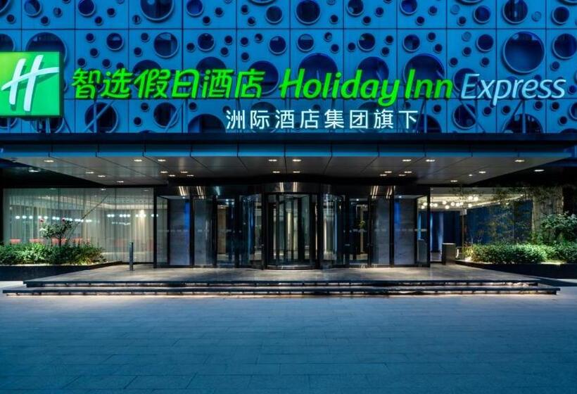 فندق Holiday Inn Express Cangzhou High Tech Zone, An Ihg