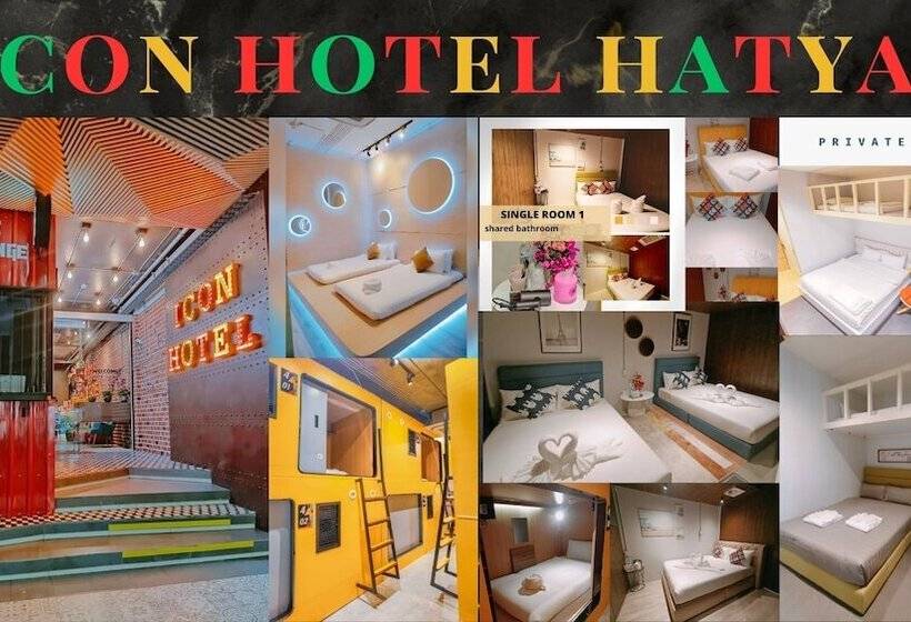 هاستل Icon Hotel Hatyai