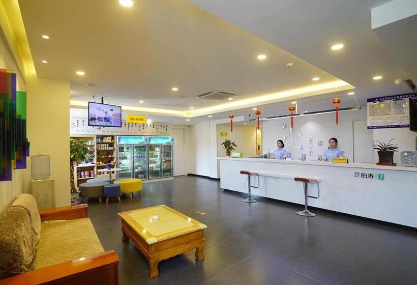 酒店 7days Inn Xuzhou Peixian Middle Hancheng Road Branch