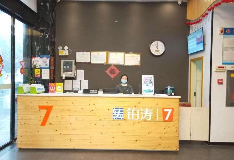 Otel 7days Premium Changsha Xiangya Fu Eryuanjialing Branch