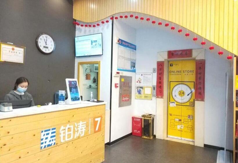 Otel 7days Premium Changsha Xiangya Fu Eryuanjialing Branch