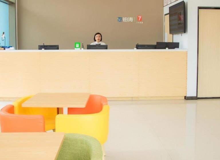호텔 7days Premium Chongqing Nanchuan Government Square Branch