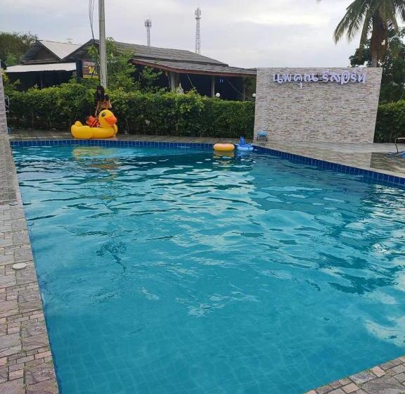 צימר Noppakhun Resort