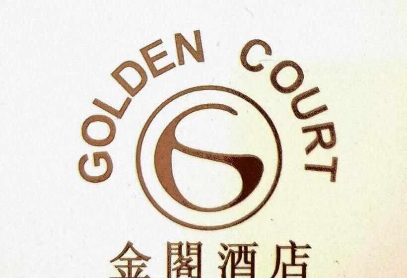 فندق Golden Court