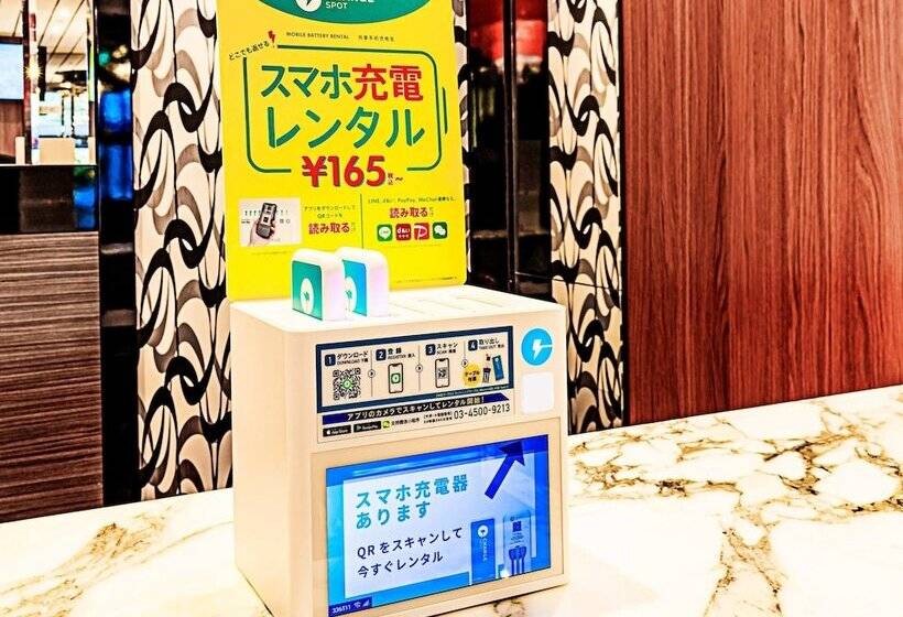 Apa Hotel Chiba Yachiyo Midorigaoka