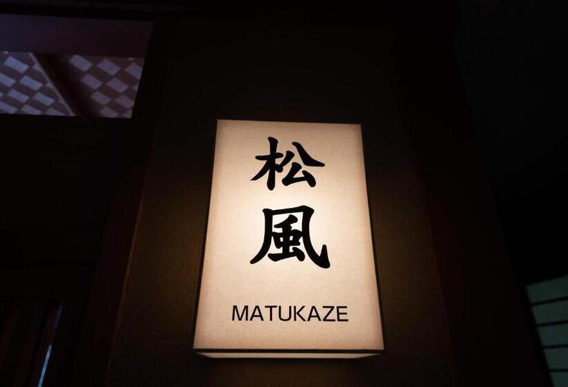 Jinya Ryokan