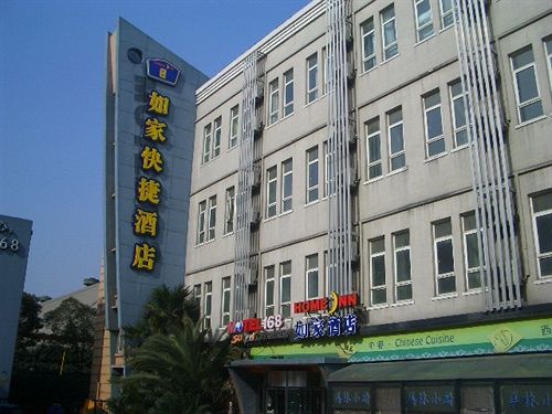 Motel 168 Shanghai Wuzhong Road