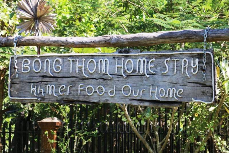 بنسيون The Bong Thom Homestay