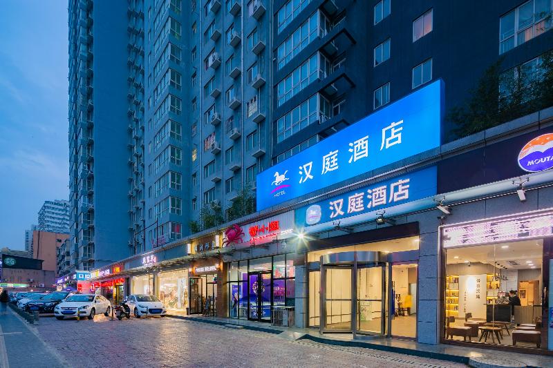 ホテル Hanting  Xi An Xijing Hospital Xingqing Road