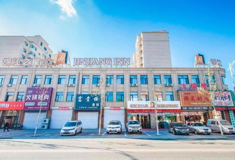 هتل Jinjiang Inn Select Changchun Jiutai Minkang Road