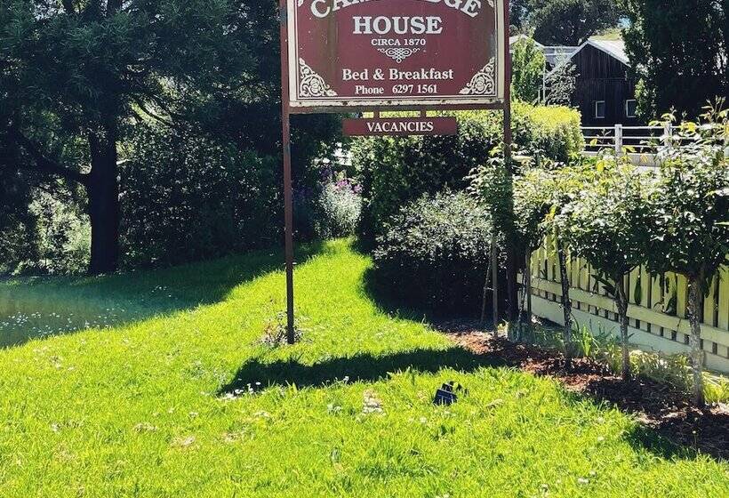 צימר Cambridge House