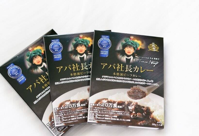 Apa Hotel Yamagata Tsuruoka Ekimae