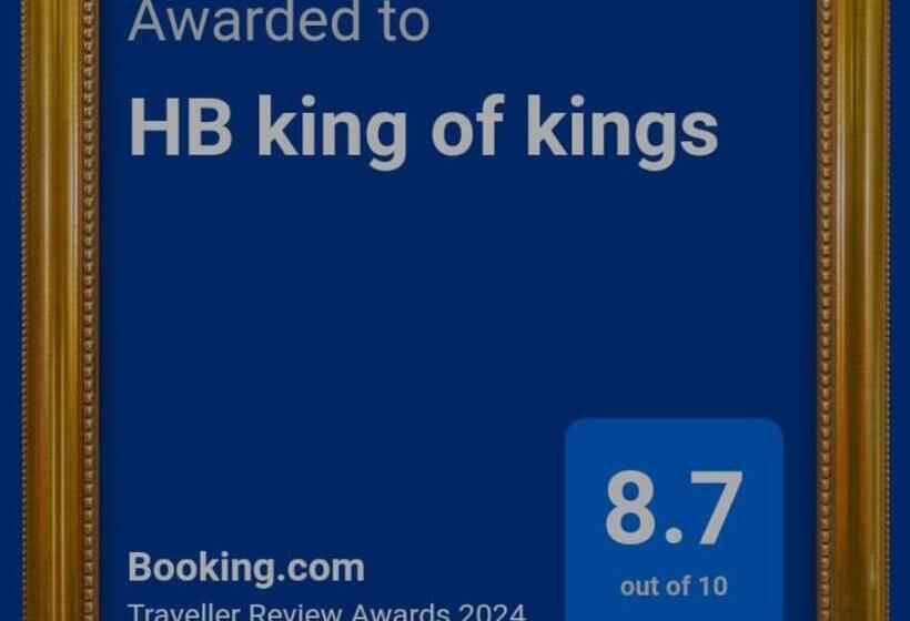 Отель Hb King Of Kings