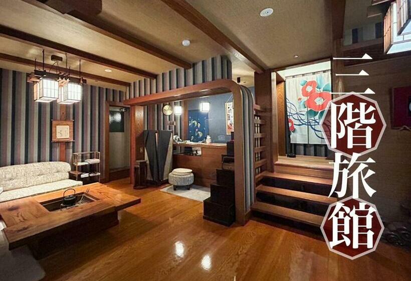 Sangai Ryokan