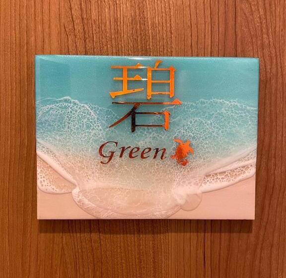 酒店 Dining & Stay 38 Miyahira