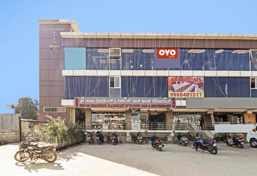 Hotel Flagship Sri Sai Boarding And Lodging