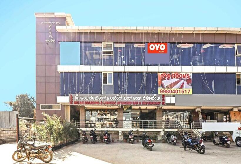 Hotel Flagship Sri Sai Boarding And Lodging