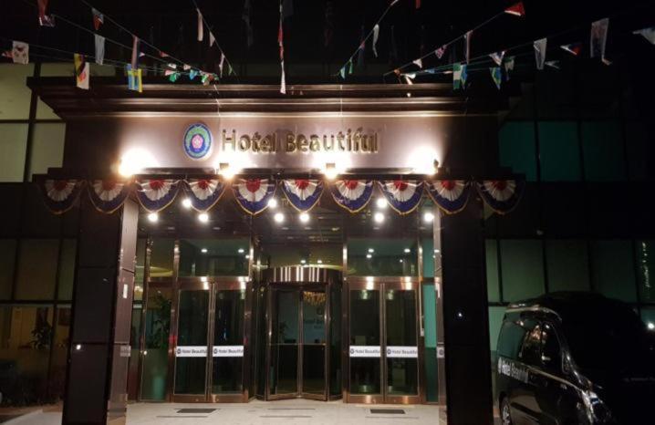 酒店 Beautiful
