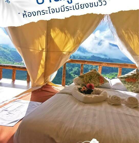 リゾートホテル สายหมอกบอกรัก น่าน Saimok Bokrak Nan