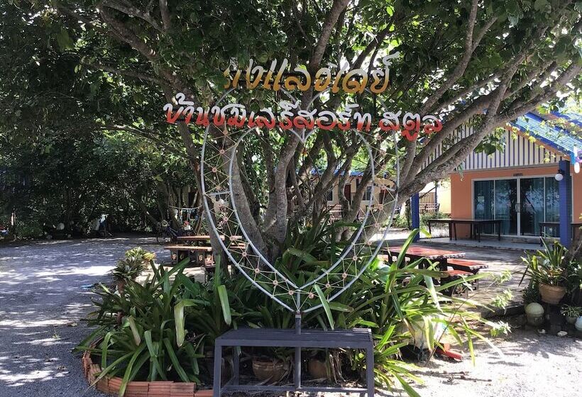 هتل Ban Chomlay Resort Satun
