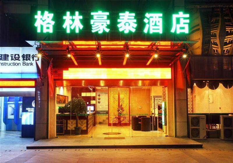 هتل Greentree Inn Anhui Huangshan Jiangjing District Tiandu Avenue Business