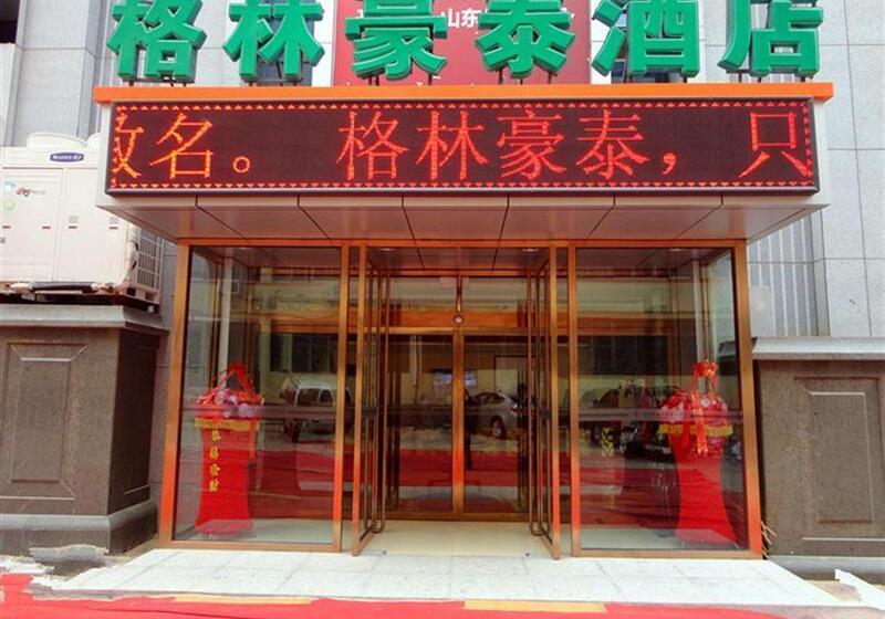 ホテル Greentree Inn Weihai North Qingdao Road Express