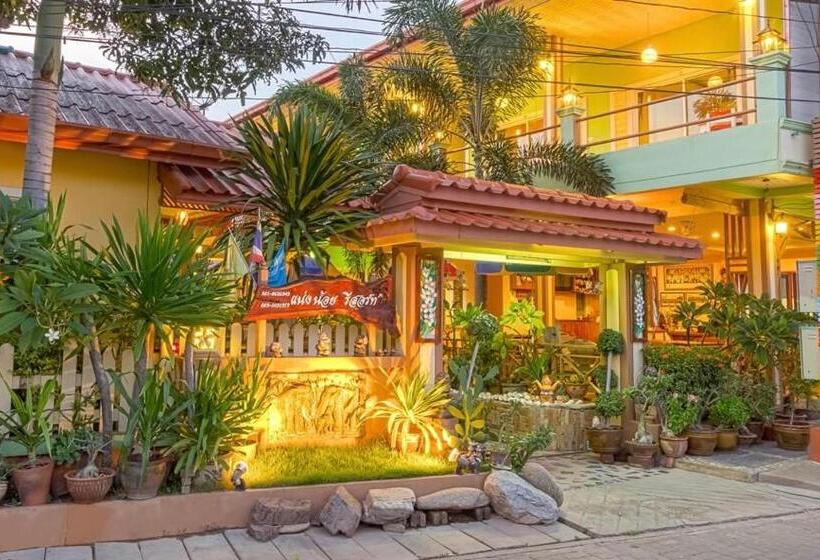 تختخواب و صبحانه Naengnoi Resort Kohlarn