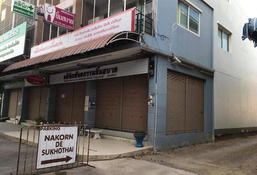 مبيت وإفطار Nakorn De Sukhothai Hip