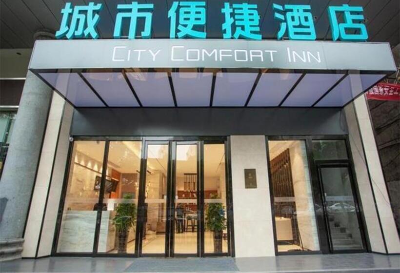 ホテル City Comfort Inn Yongzhou Xiaoxiang Bridge Xinhua Bookstore